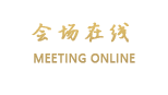 成都桂祥大酒店